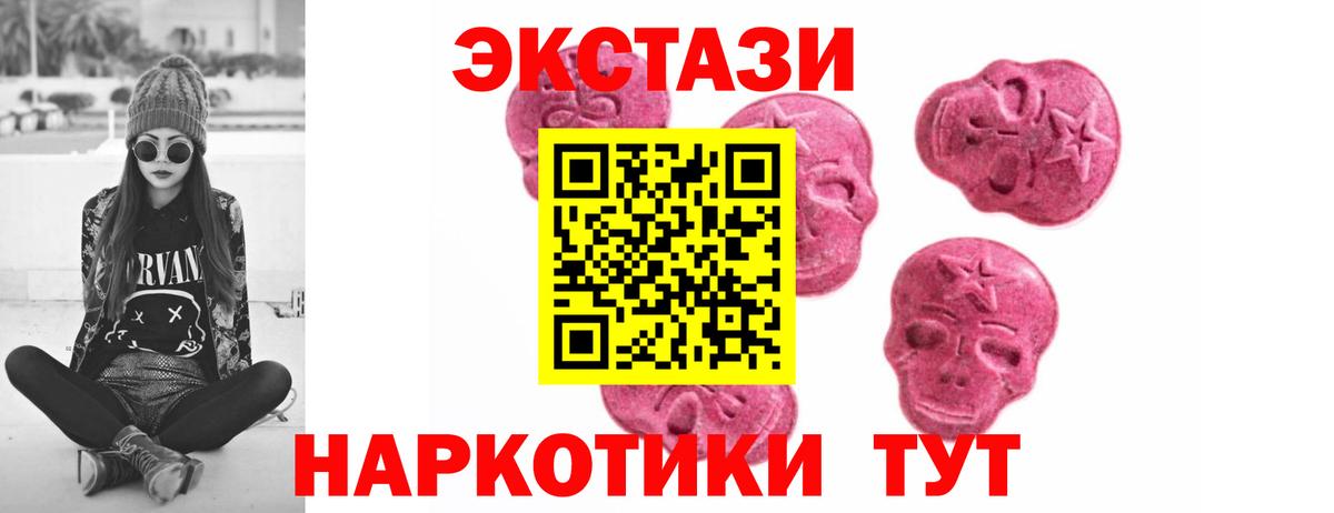 Ecstasy Philipp Plein Сочи