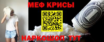 каннабис Севастополь