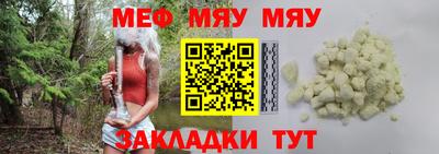 каннабис Севастополь