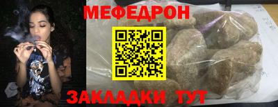 бутират Рязань