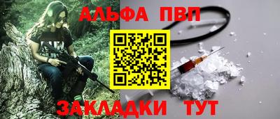 круглые Рузаевка