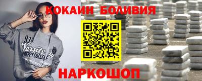 бутират Рязань