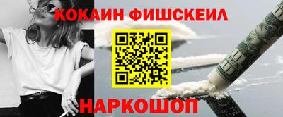 каннабис Севастополь