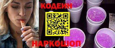 бутират Рязань