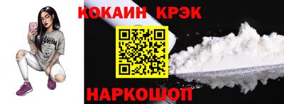марки nbome Рыбинск