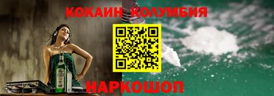 каннабис Севастополь
