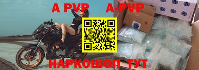 круглые Рузаевка