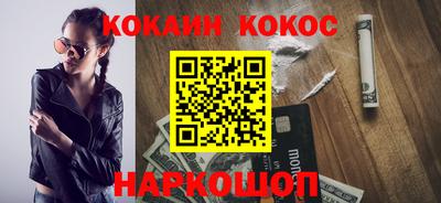 таблы Северобайкальск