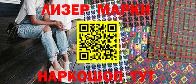 каннабис Севастополь