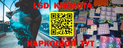 круглые Рузаевка