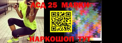 круглые Рузаевка