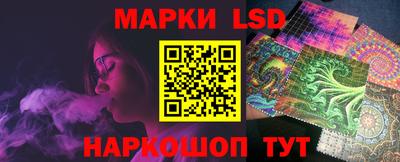таблы Северобайкальск