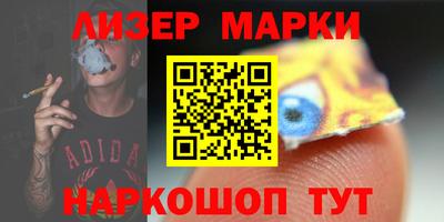каннабис Севастополь