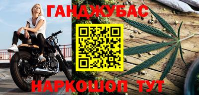 таблы Северобайкальск