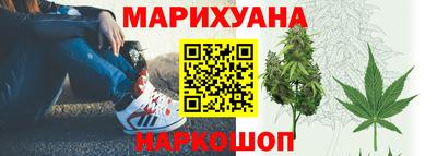 марки nbome Рыбинск