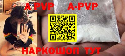 бутират Рязань