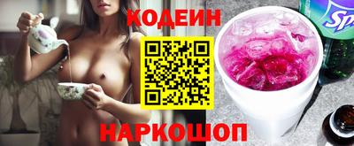 таблы Северобайкальск
