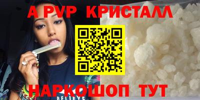 круглые Рузаевка