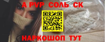 каннабис Севастополь