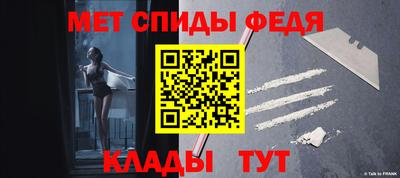 таблы Северобайкальск