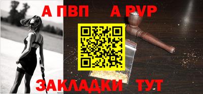 круглые Рузаевка