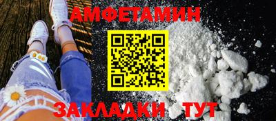 таблы Северобайкальск