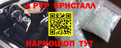 марки nbome Рыбинск
