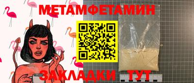каннабис Севастополь