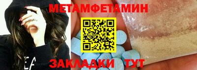марки nbome Рыбинск