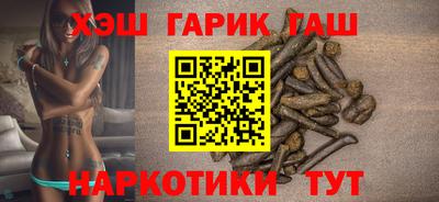 бутират Рязань