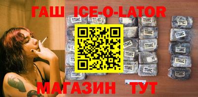 каннабис Севастополь
