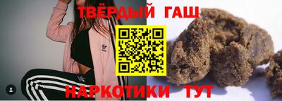 таблы Северобайкальск