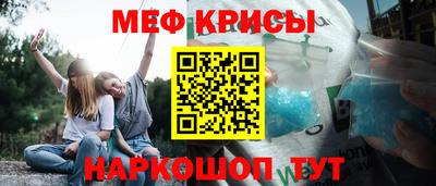 бутират Рязань