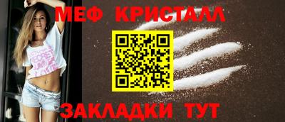 бутират Рязань