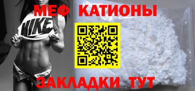 марки nbome Рыбинск