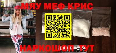 марки nbome Рыбинск