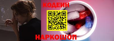 марки nbome Рыбинск