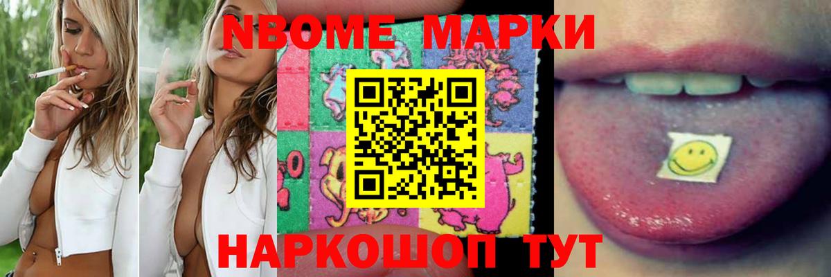 Сочи  ссылка на мегу вход  ЛСД экстази кислота  Вход с VPN  Лсд 25 экстази ecstasy 